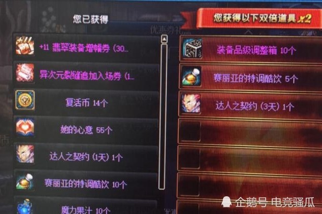 dnf:欧皇玩家为何遭人唾弃,几张图片说明了一切!