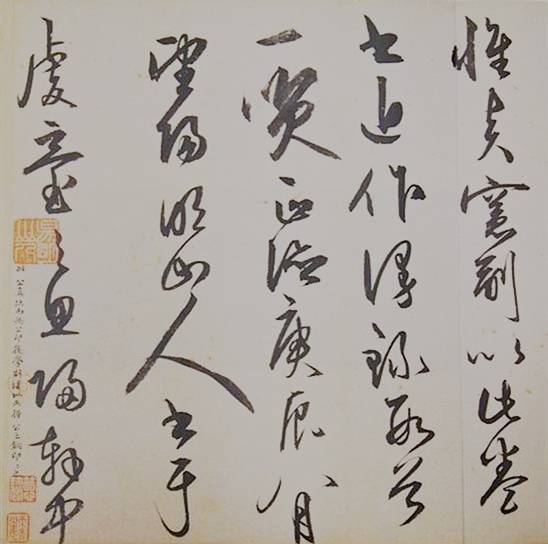 王阳明谈书法,戳中现代人的软肋!