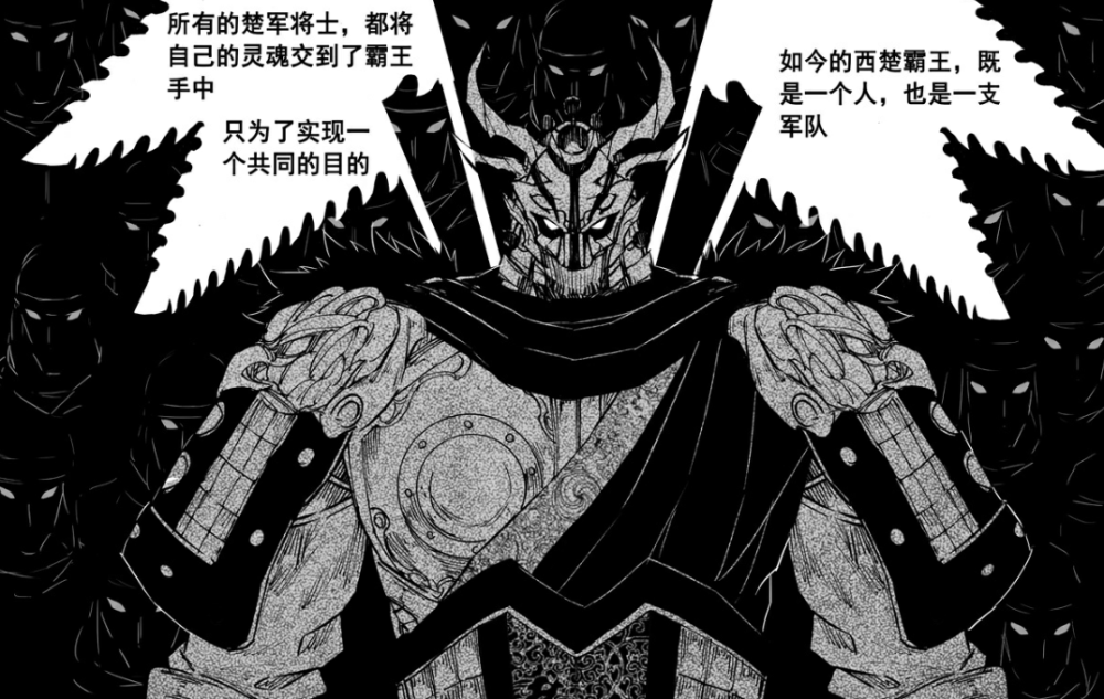 能够召唤士兵的守护灵,项羽能召唤10万,项羽在他面前
