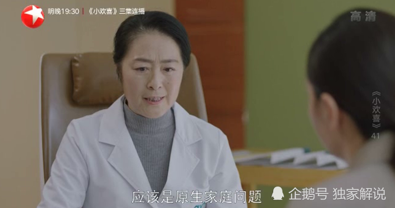 小欢喜:丁一要找的竟是愿望信,当英子到达深圳后,我们