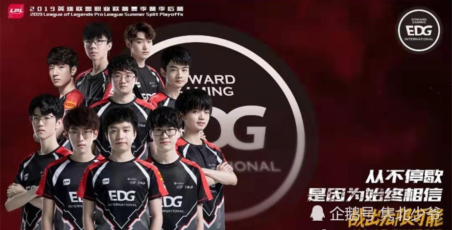 粉丝爆edg"大瓜",除厂长妹扣全部走人,deft和左手加盟