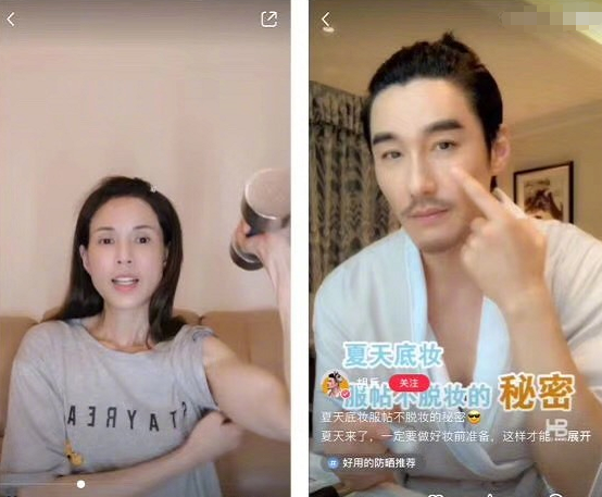 当时流行明星发小视频教学,还有网友调侃:胡兵教人美妆,李若彤教人撸