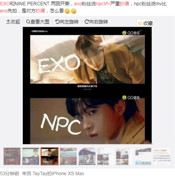 npc新单曲mv抄袭exo?道具场景都是模仿,连衣服也不换?