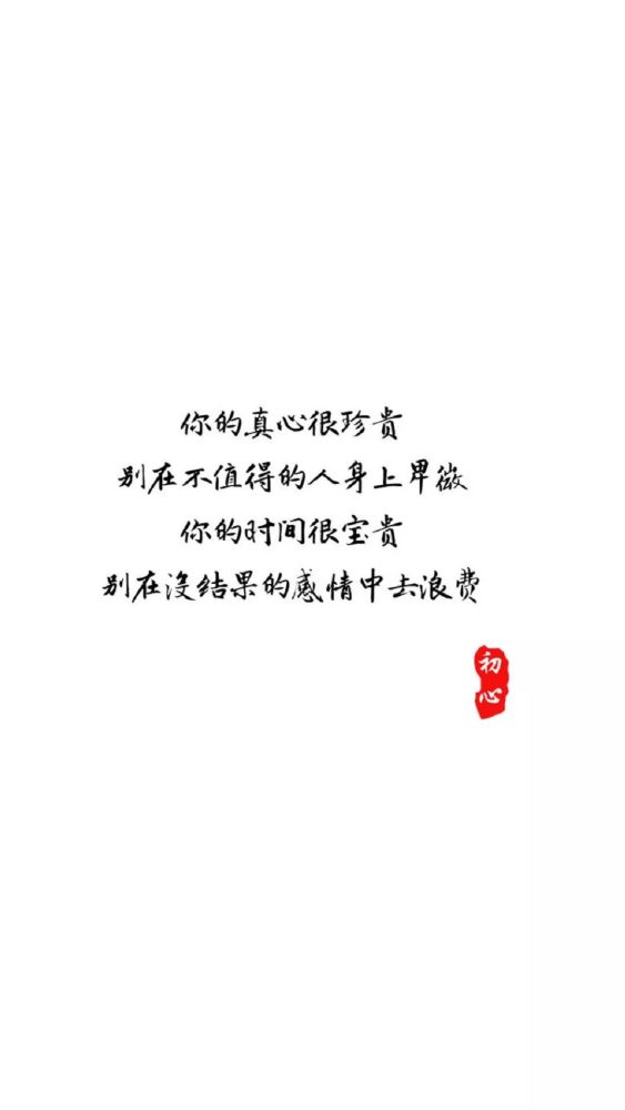 抖音壁纸 | 适合发朋友圈文字图片