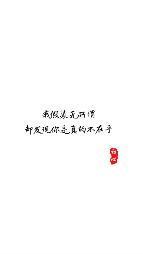 抖音壁纸 | 适合发朋友圈文字图片