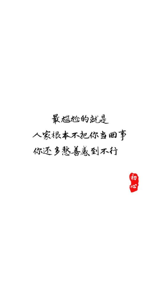 抖音壁纸 | 适合发朋友圈文字图片