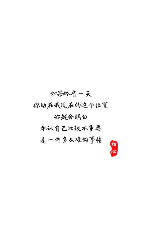 抖音壁纸 | 适合发朋友圈文字图片