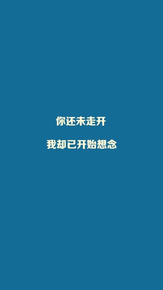 抖音壁纸 | 适合发朋友圈文字图片