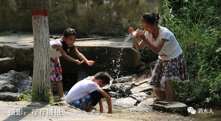 这是2016年8月18日,途中偶遇孩子们在北圣水峪村村北的山泉旁戏水玩耍