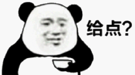 吃榨菜皮蛋分享:来我家喝粥?我家有表情榨菜腊肉火锅图片