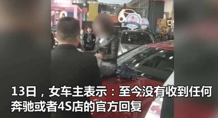 西安奔驰女司机:奔驰让我坐上引擎盖,但长城wey绝对不