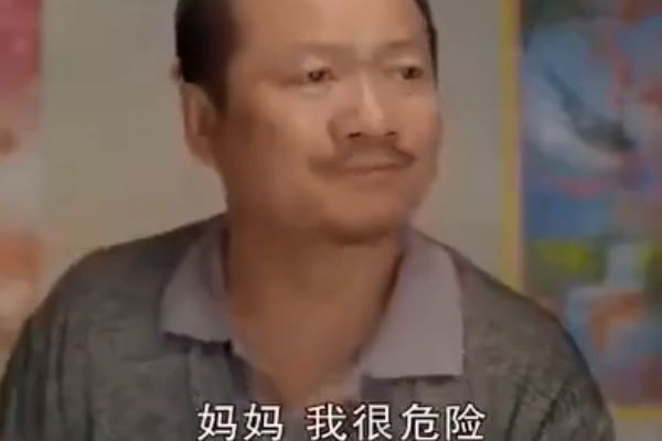 乡村爱情:谢腾飞谢飞机,我的快乐源泉,也是我的常用表情包!