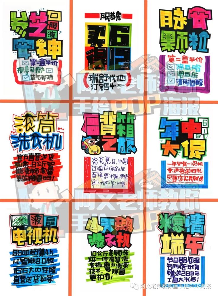 【d125】华为p50 手机店手绘pop海报