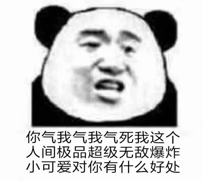 搞笑表情包:多喝热水少做梦