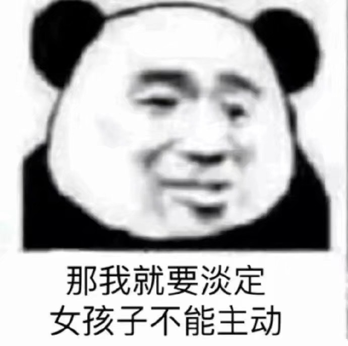 搞笑表情包:多喝热水少做梦