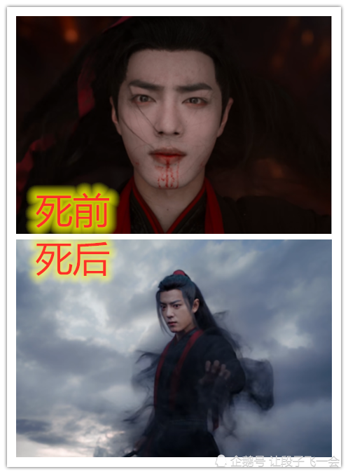 陈情令:死前vs后,魏无羡重生,温宁尸变,看到图4哭出了