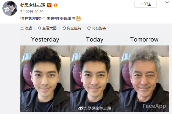 "不老男神"林志颖怎么了?一夜之间满头白发,看哭多少
