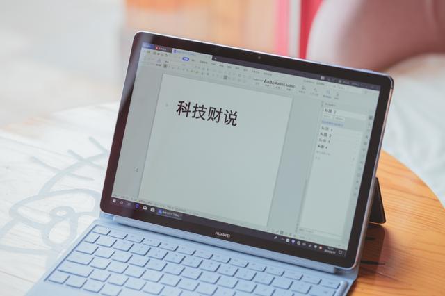 出门要轻松点,华为matebook e真方便,可随时4g上网