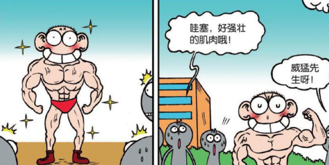 爆笑校园:呆头在外是个"强壮的男孩",a仔爸爸受重伤