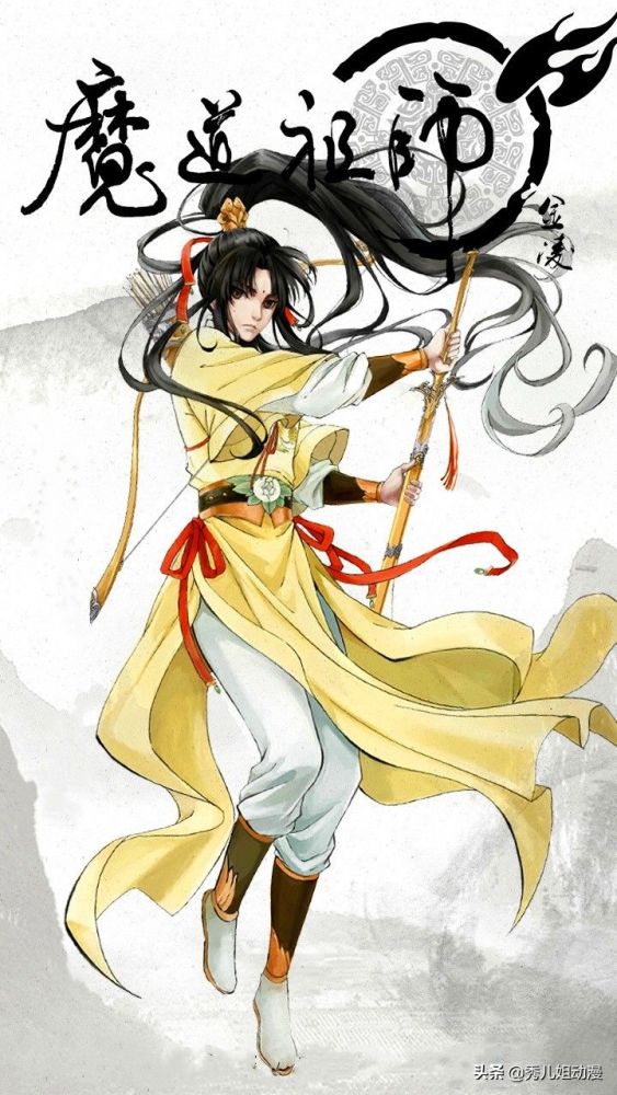 魔道祖师人物大全