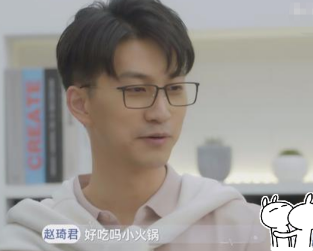 心动的信号:本以为赵琦君很丑,看到不戴眼镜的他后,又恋爱了|赵琦君
