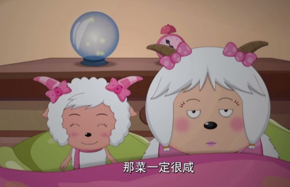 美羊羊羊角是什么颜色当蝴蝶结掉了的那一刻终于看清楚了