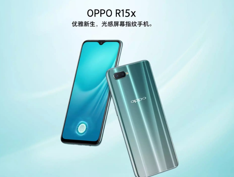 oppor15x手机测评,是否值得入手,看看就知道!