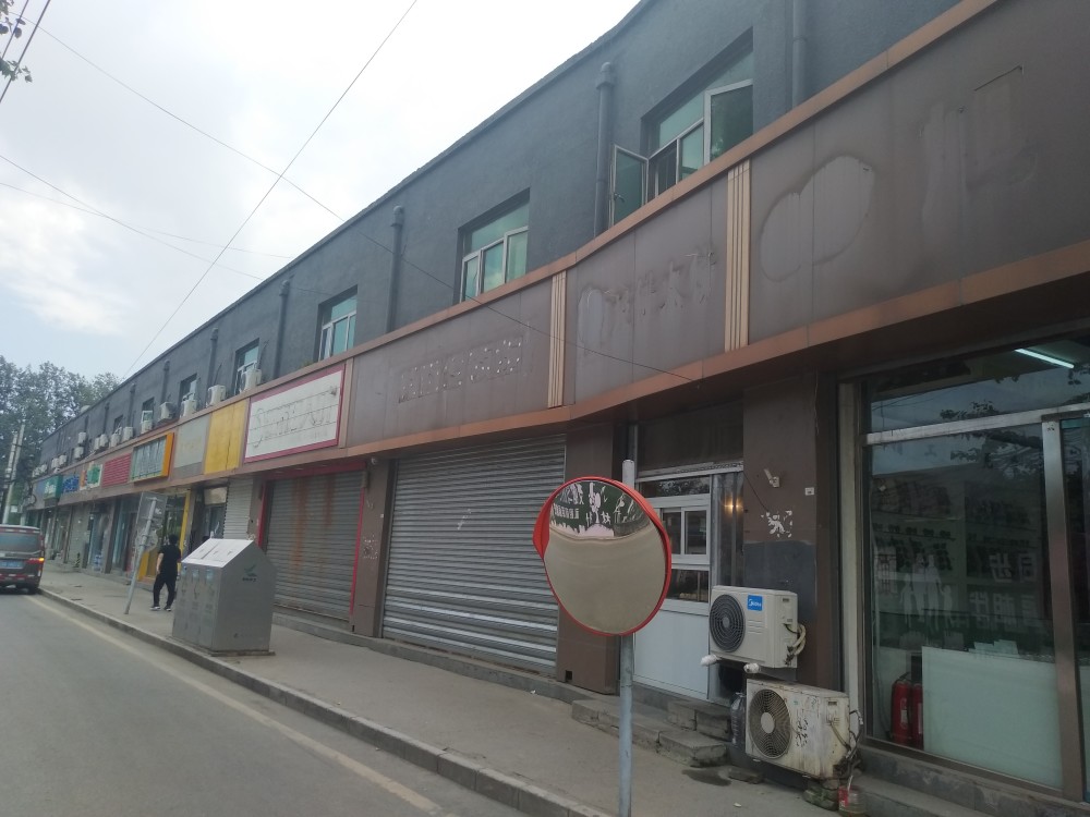 北京市朝阳区崔各庄乡东辛店村,村西村东已经拆除了