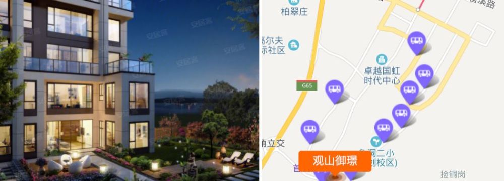 项目:观山御璟地址:江南新城天鹿大道产品:小高层套内价格:1.16～1.