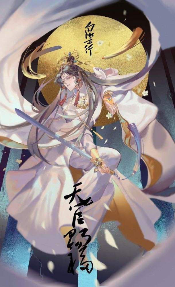 《天官赐福》精品漫画:q版的花城和谢怜,变成别人的美食!