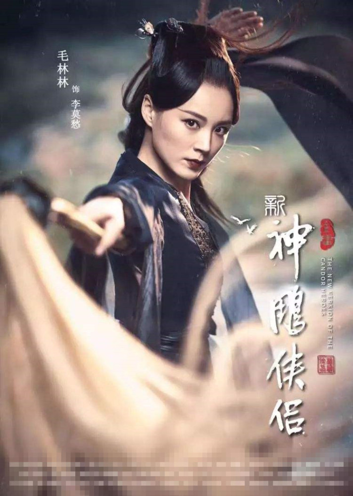 新版《神雕侠侣》,公孙止成最帅反派,网友:带着小龙女