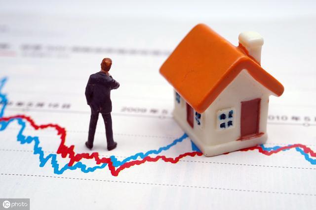 买房不易，卖房也不易，别等卖不掉了才来后悔！