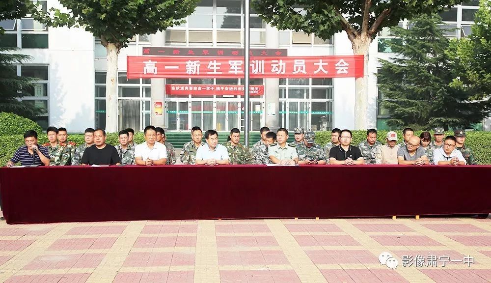 2019年新生军训肃宁一中育英学校忠德学校谁更气魄