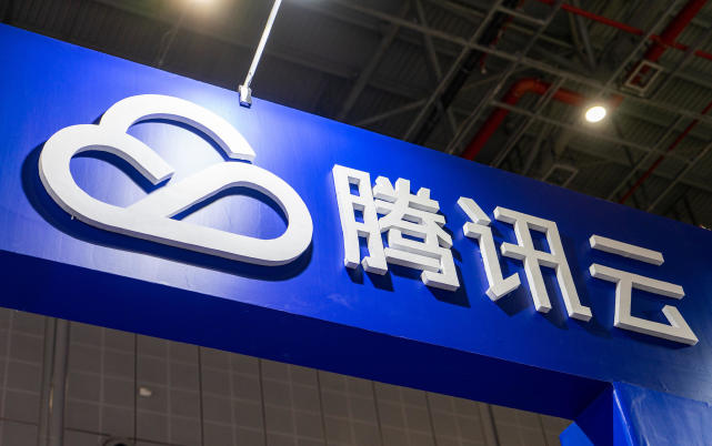 腾讯云多项产品中标中央国家机关2019年软件协议采购