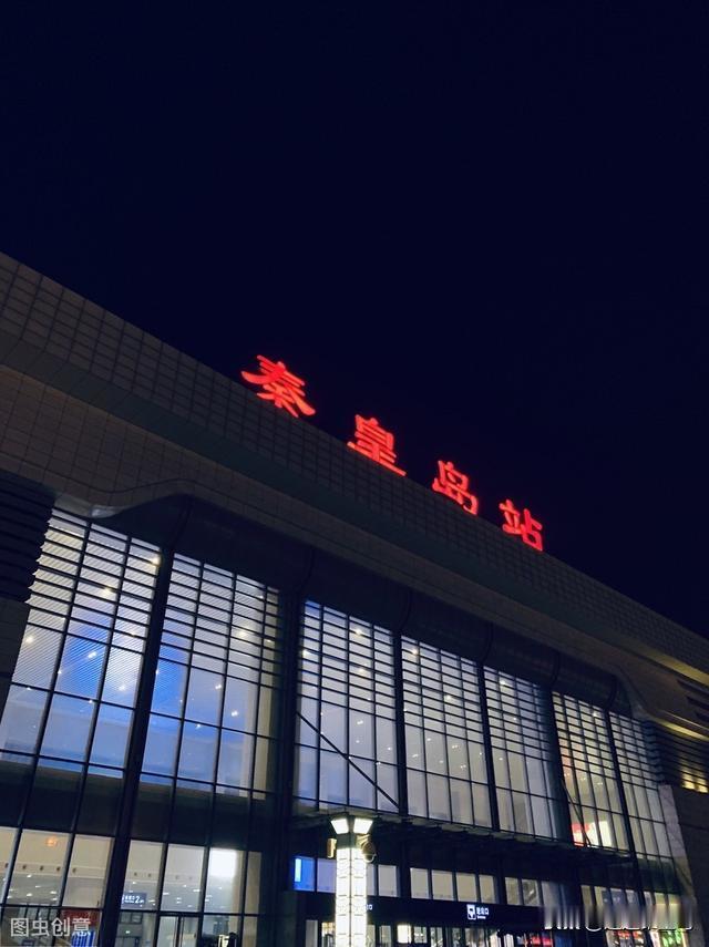 秦皇岛这座著名的旅游城市,到底有哪些值得去的景点?