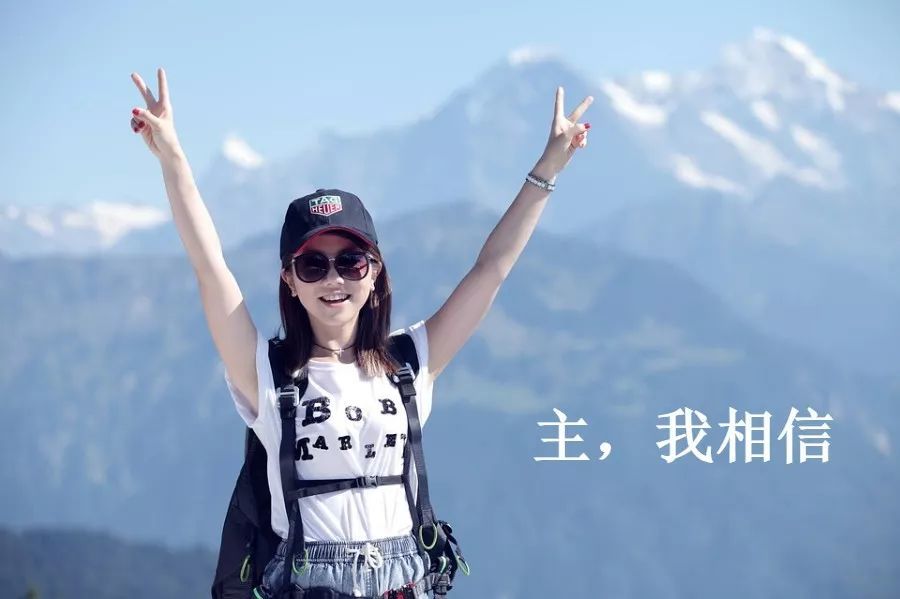 书3:25,8:28-39 路加福音10:19;哥林多后书10:4;约翰一书4:4 主我相信