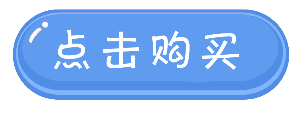 橙光能源*10  宠物能量*10.猛戳下方按钮购买吧