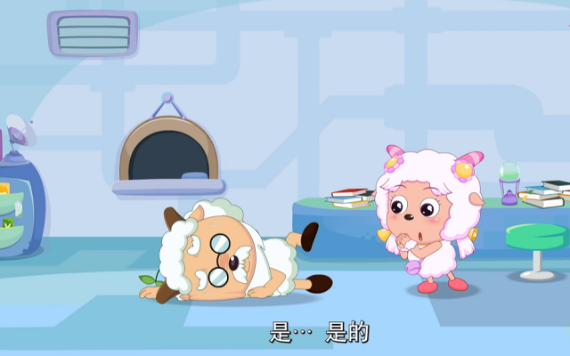 喜羊羊:头上长草的不一定是慢羊羊,也有可能是这个假