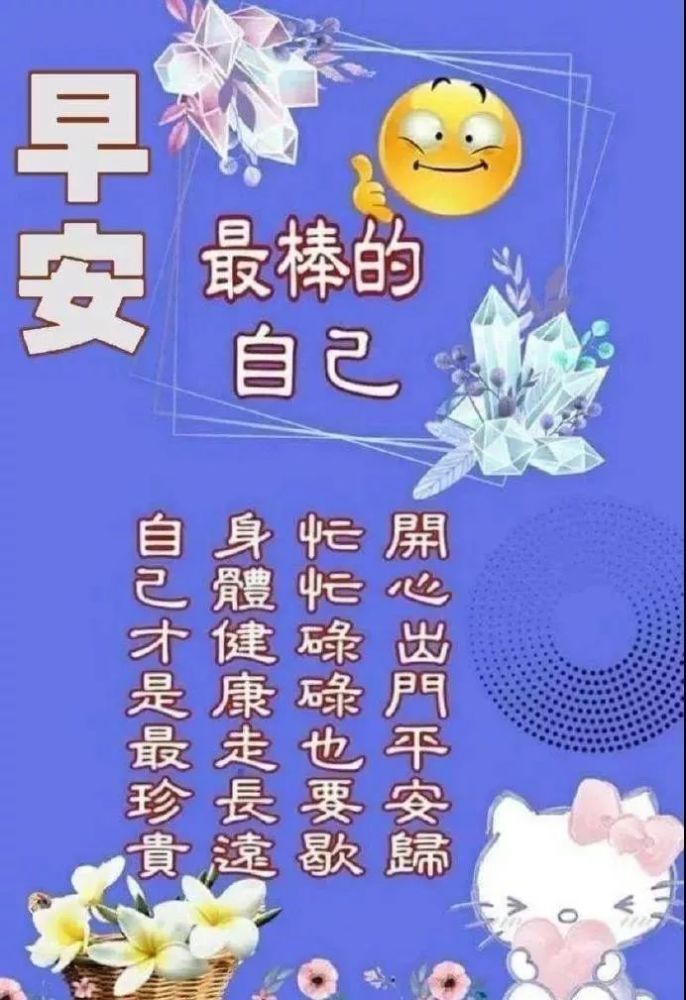 圣诞节非常漂亮的早上好祝福图片,最美的早安唯美祝福