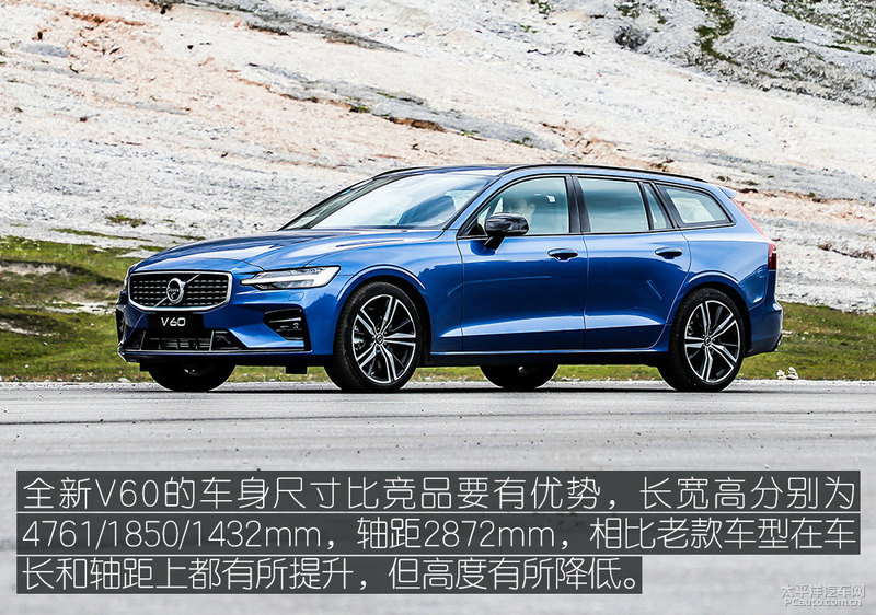 美轮美奂的你试驾沃尔沃全新v60t5