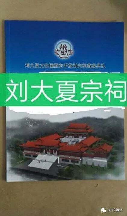 祠堂全景读懂岳阳刘大夏,增强全湘刘文化.