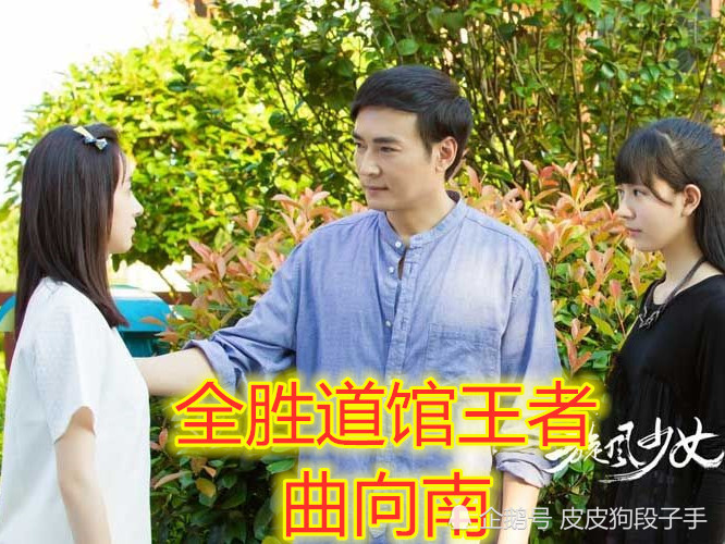 一个道馆一个王者,松柏戚百草,昌海李恩秀,看到风云的