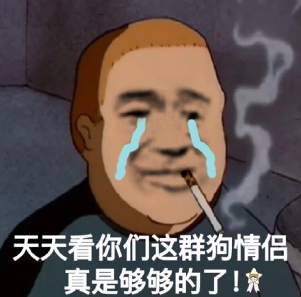 乡巴佬希尔暴走表情包来一波,请笑纳