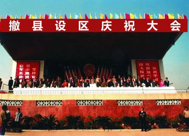 酉阳,彭水撤县设区,你支持谁?