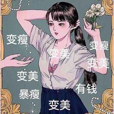 表情包合集:友谊长存