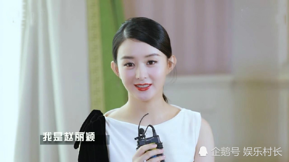 赵丽颖复工后首次接受采访,透露后续事业规划及发自拍时间引关注