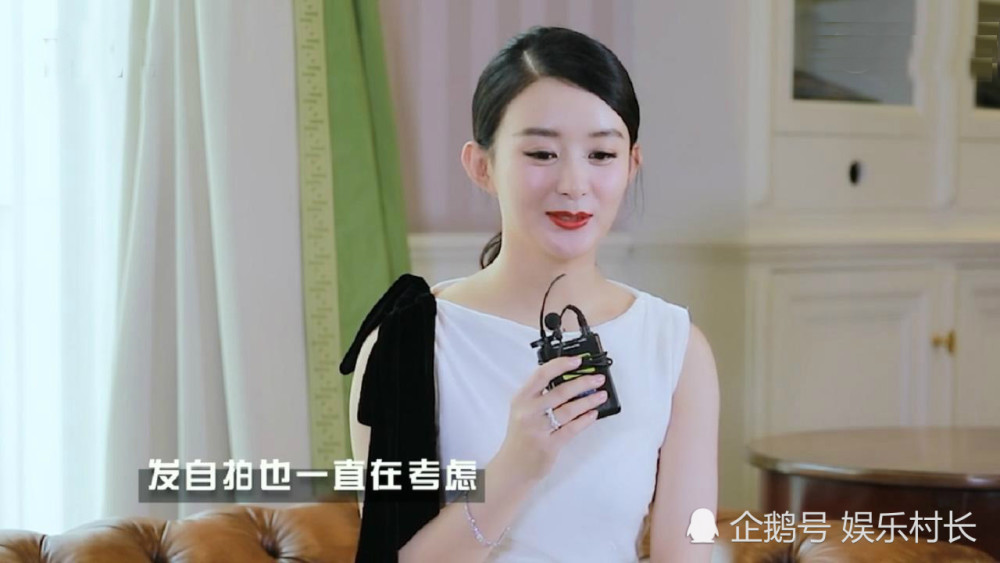 赵丽颖复工后首次接受采访,透露后续事业规划及发自拍时间引关注