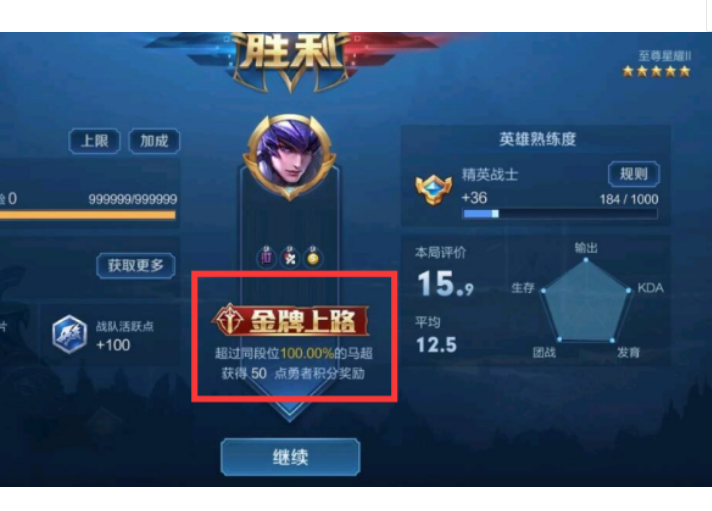 王者荣耀:马超上线一周,胜率一路垫底,可能是你不会玩