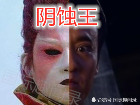面具半张脸魏无羡反差萌阴蚀王不敢认看到图4恋爱了