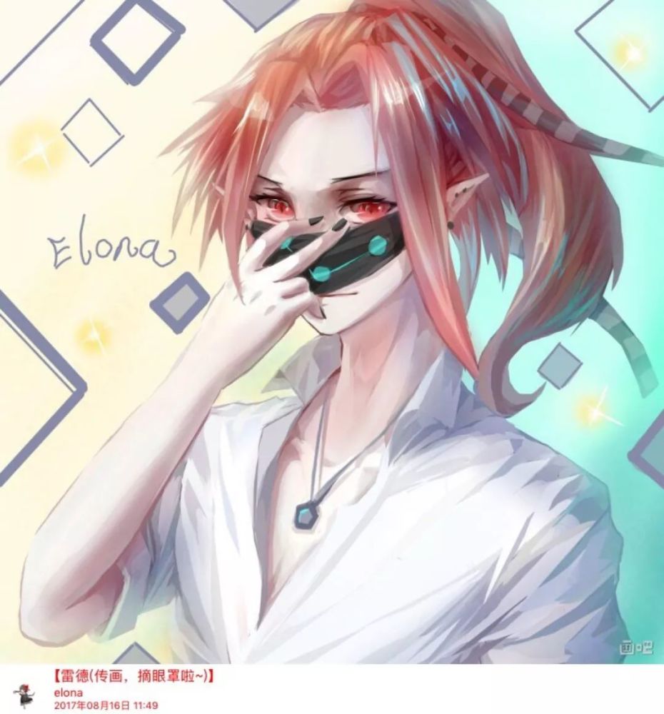凹凸世界:雷德头像